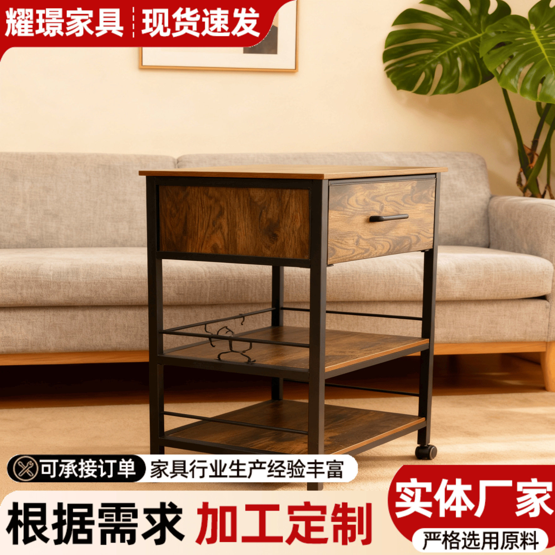 现代简约床头柜带织物存储抽屉现代开放式木架子小型储物柜边几