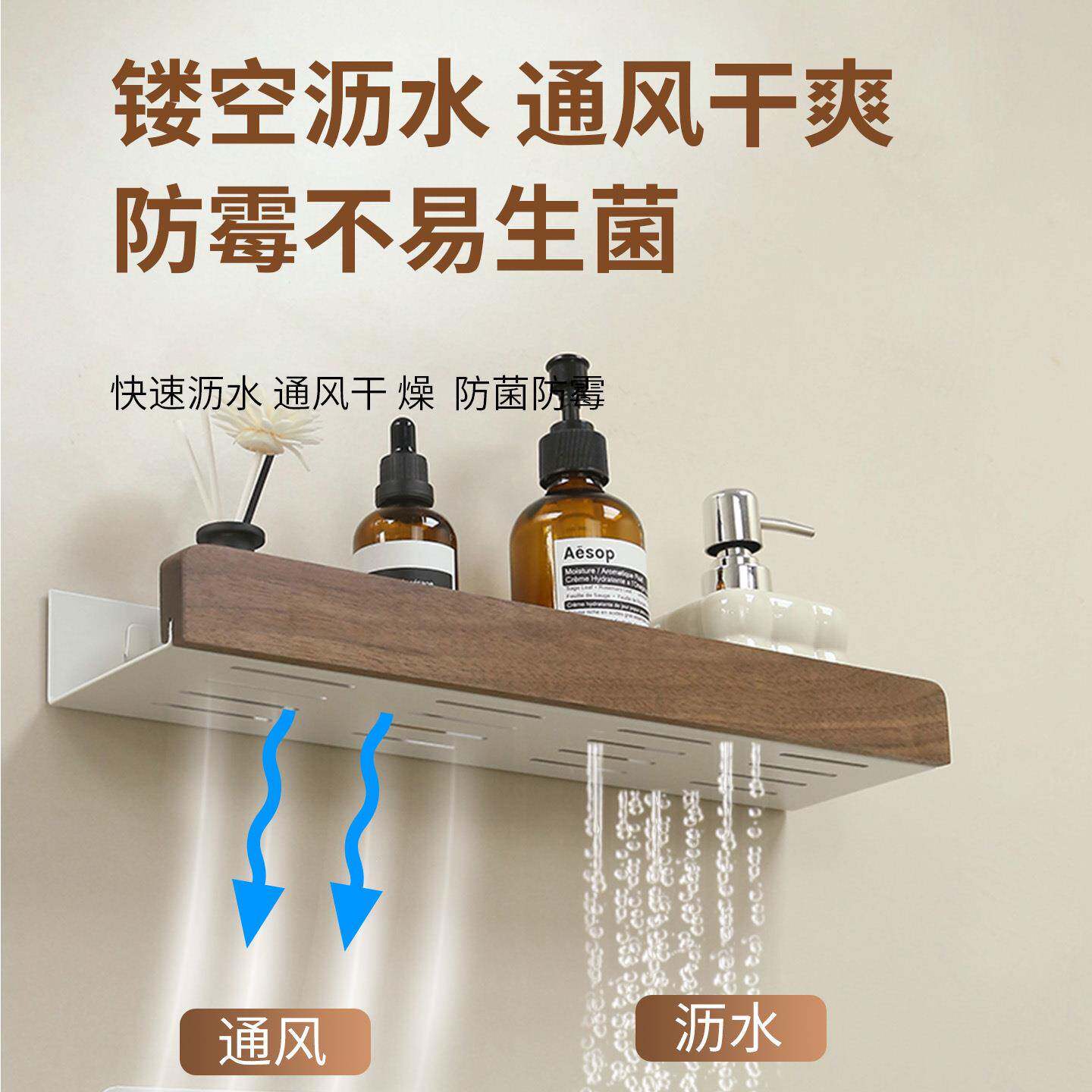 胡桃木HTMCGZWJ卫生间置物架台免打孔浴室厕所厨房漱拆洗壁洗实木