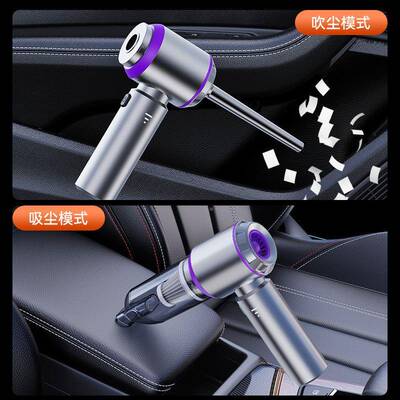 车载尘EUM器汽车吸手持无刷吸尘机车用线除尘无器吸吹两用宠吸物