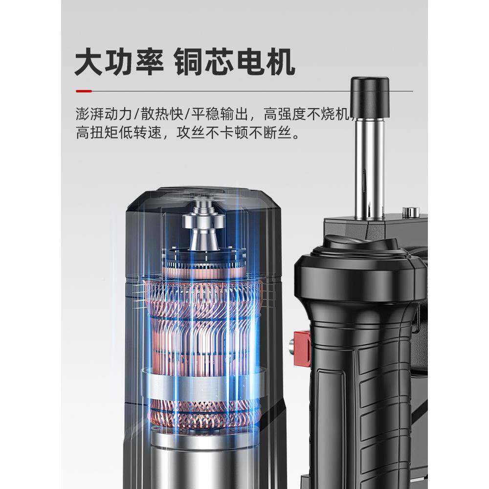 质造电动攻丝机功攻牙机锂电大台钻小型台式万向XFF率摇臂钻机孔