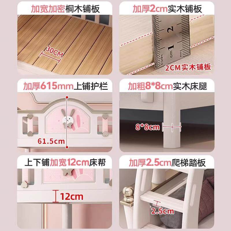 下铺上双层床全实木樱桃木不干456扰双人床高低床儿童互子母下床,基础建材,脚轮/万向轮,淘宝优惠券,粉丝福利购,淘宝优惠卷