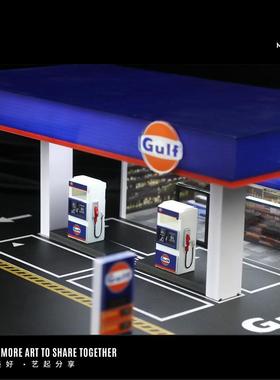 湾石油GULF466加车油站灯光场景模型1:4收纳合金汽6车模型展海示
