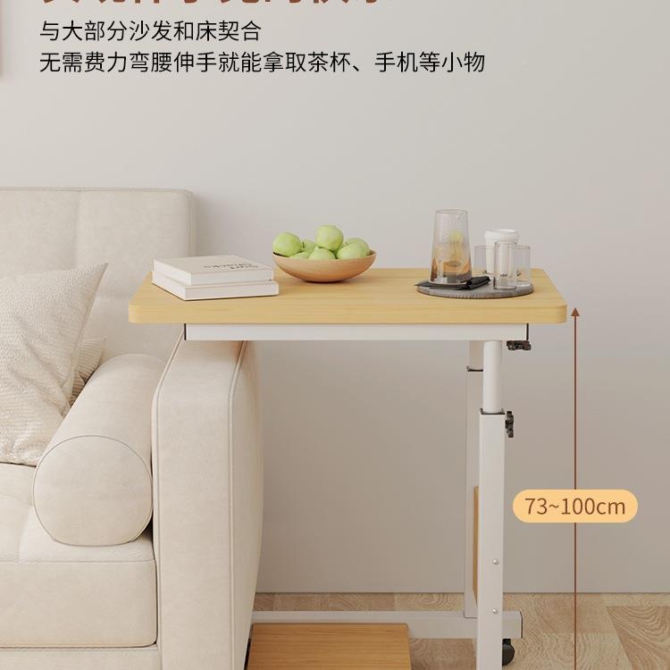 边电脑桌台式机床上床飘窗拐角动升降书学习桌用家移阳台沙发985