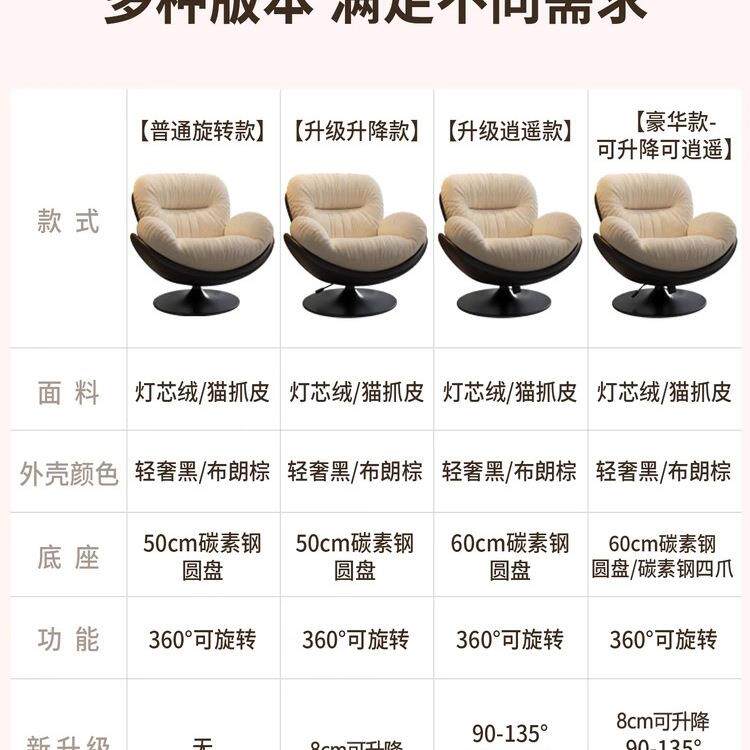 懒人沙发旋转蛋壳椅摇摇椅躺窝椅台DBS阳休家用可睡觉闲单人沙发