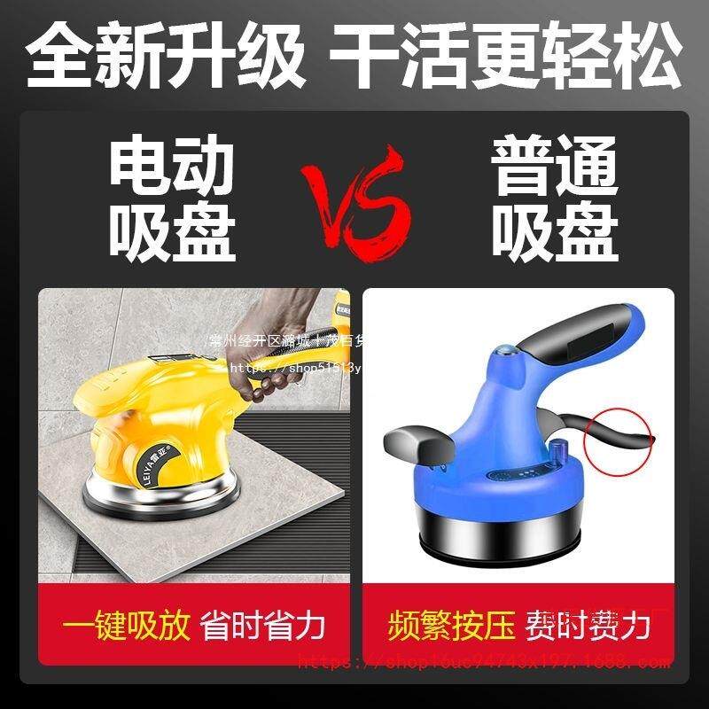 【累计机销3PJS7热.4万+】件瓷砖平铺贴砖机大功率大板墙地砖振