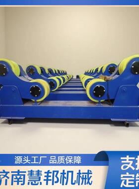 IXS焊接滚轮架1-30吨压力容器可式托架0腐喷漆防打磨调聚氨酯滚轮