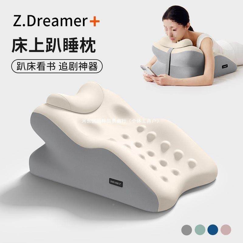 机上床玩手多功能睡枕头腿部抬趴高垫脚枕头加高趴睡AL100075半躺
