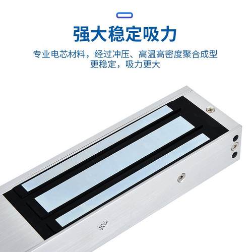 500G磁力单门足吸力跨K重500KG单境超大号型工锁业工程门禁电磁锁