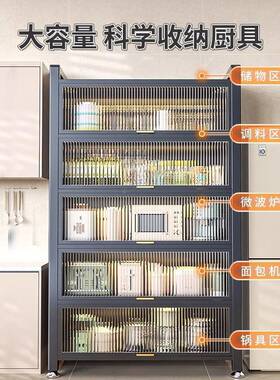 家用餐边柜橱柜厨房置物架落多HSX-008地储层收纳碗柜柜多功能防