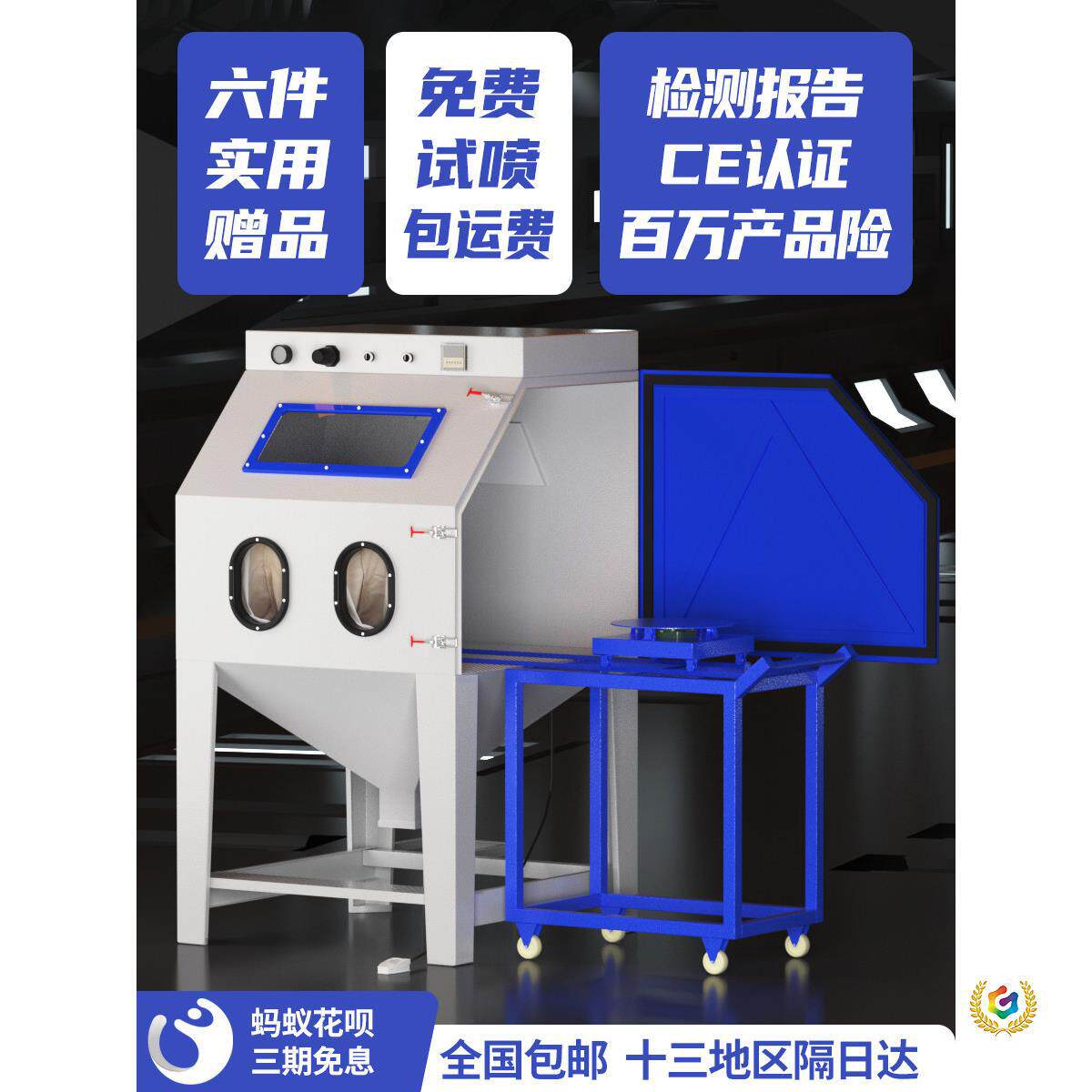 喷砂机除锈小型干式自动工业高压水喷沙手动石材玻璃模具打砂机