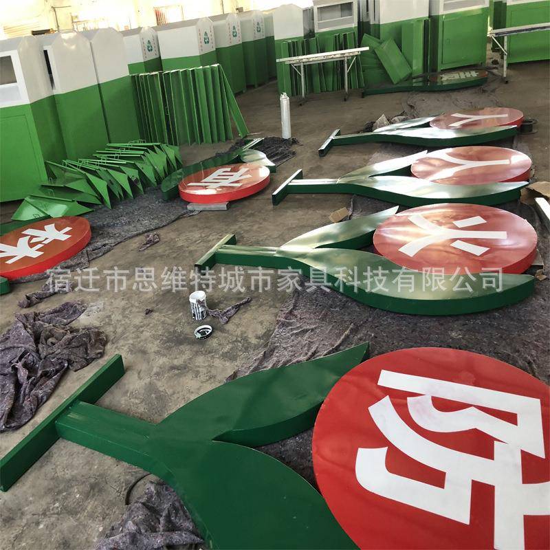 厂家种各学花草牌宣传栏公园牌草地牌景区草坪绿地牌花草指SWT-HC