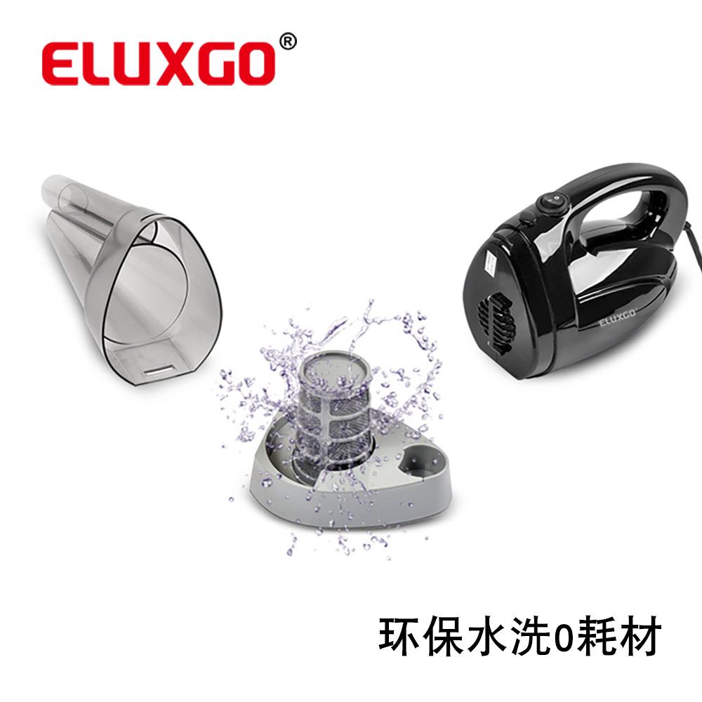 ELUXGO746小型手持气分空离尘式真旋风汽吸尘器车车载吸尘机跨境1