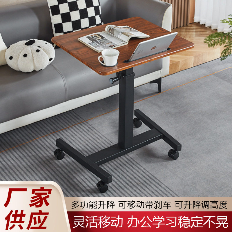 移动升降桌家用床边电脑桌沙发边几桌子多功能笔记本办公桌子
