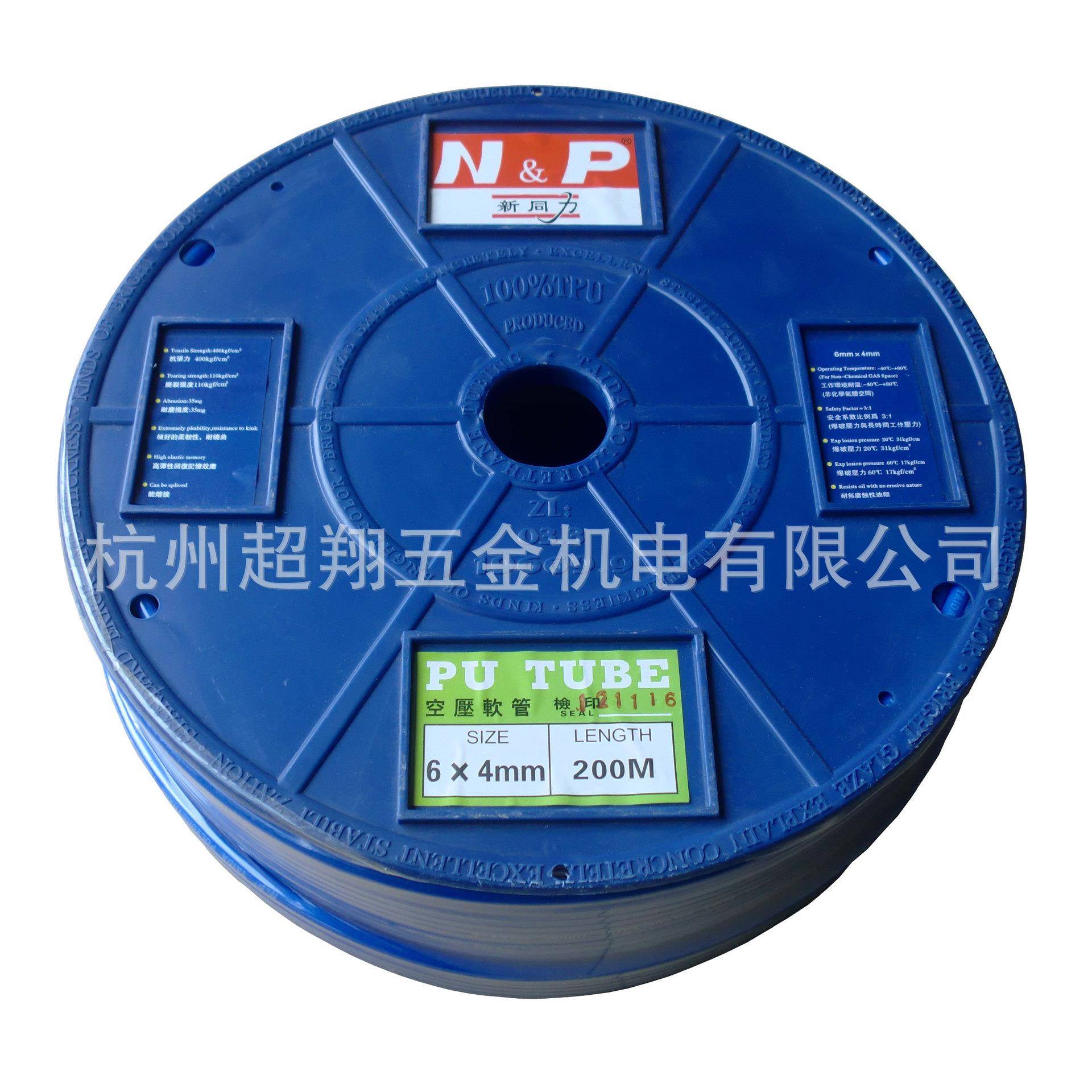 新同力气管6mm*4m20m/卷直空压机风管PUm06699400软管气泵高压管