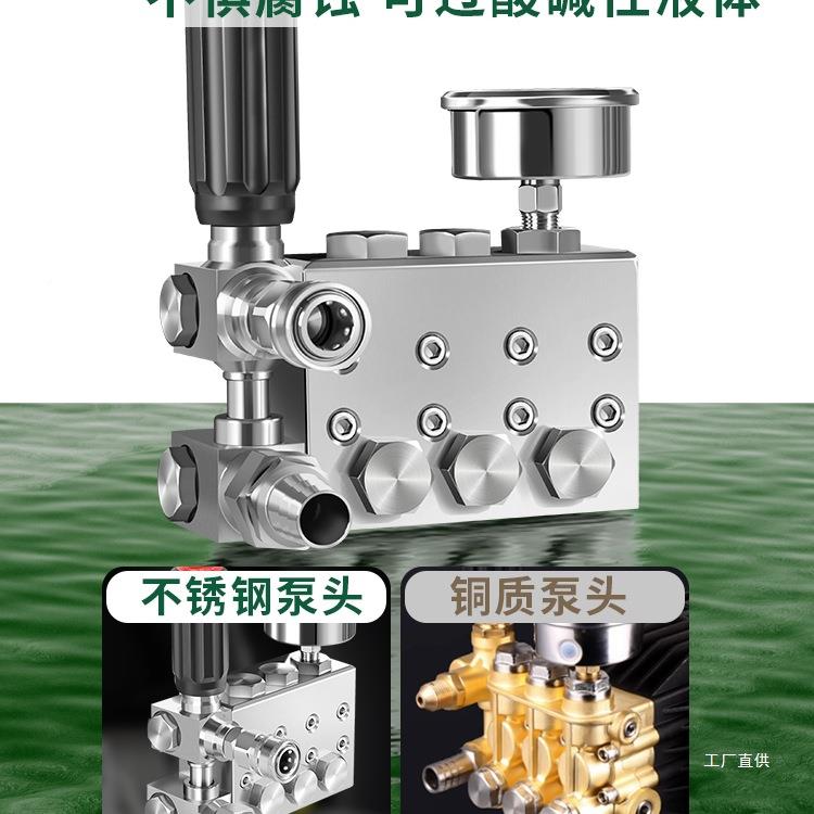 温高压热水高WTN清机洗机商用厨房重油污防腐车蚀耐酸碱火洗碱消