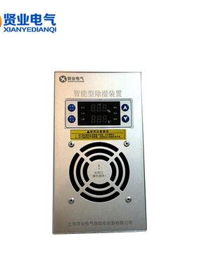 智能型除湿装置5000A绝缘材料的防潮欢迎来电订购