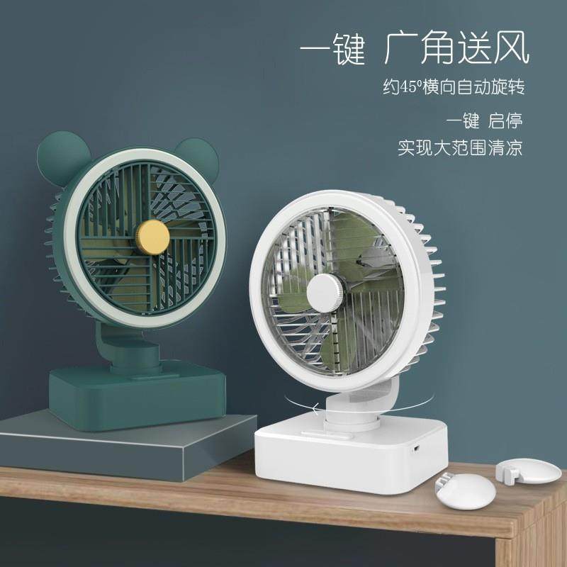 USB桌面摇头夜灯风扇卡通迷你静音小电扇便携式台式办公充电风扇,畜牧/养殖物资,畜牧/养殖器械,淘宝优惠券,粉丝福利购,淘宝优惠卷