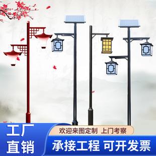 仿古庭院灯户外3米景观灯led小区公园复古灯笼防水中式太阳能路灯