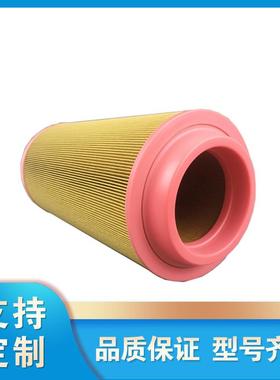 07501-0102空气滤芯空压机配件空气过滤器滤清器空气进气滤芯