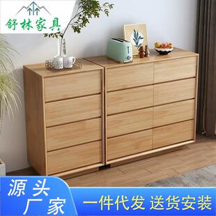 北欧实木五斗柜现代简约床边柜主卧靠墙斗橱奶油风客厅抽屉柜