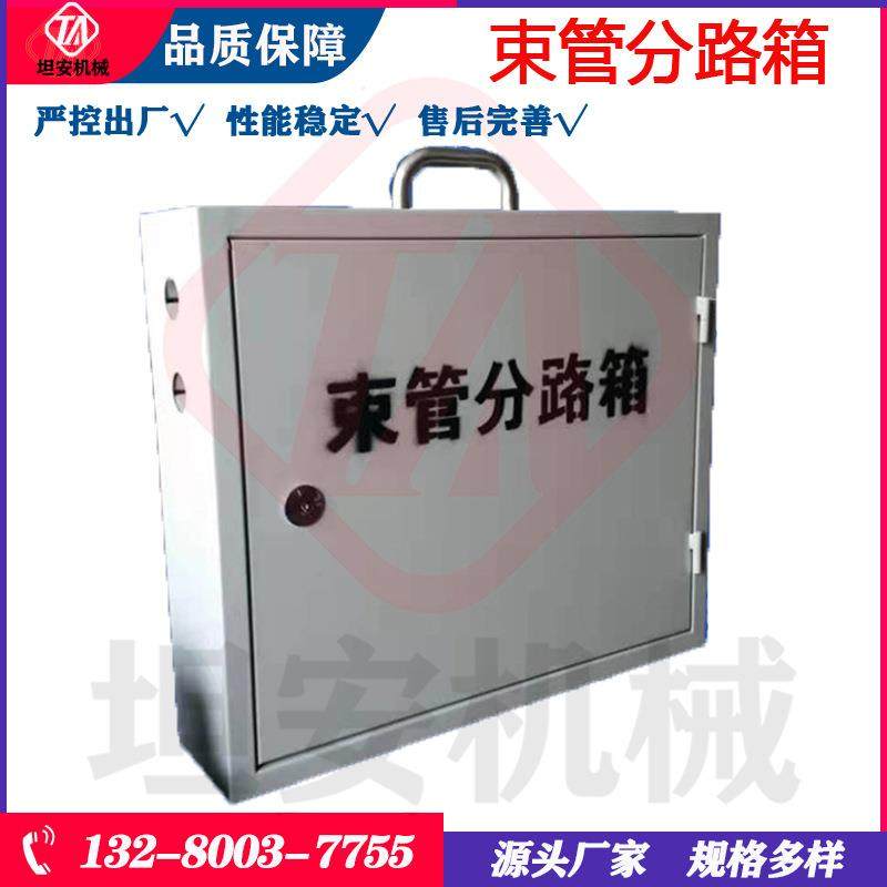 束管分路箱32路聚乙烯束管分缆箱JSG8-24煤矿束管分路箱