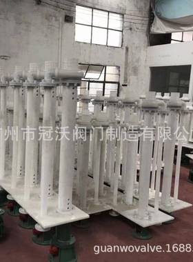 防爆塑料液下泵25FY32FY40FY50FY65FY80FY100FYHYF液下泵