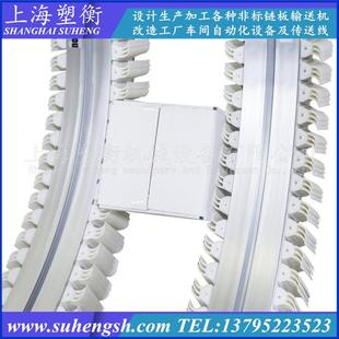 高空垂直柔性链夹持输送机防滑链板夾瓶输送线齿形链传送线