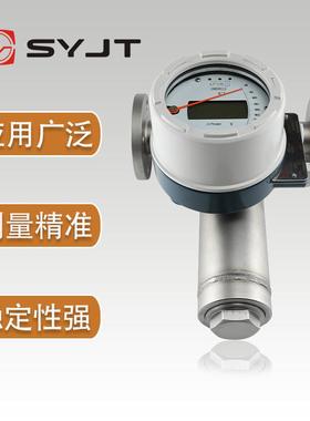 精度高304316材质上仪金属管浮子流量计SY-LZD-DN150