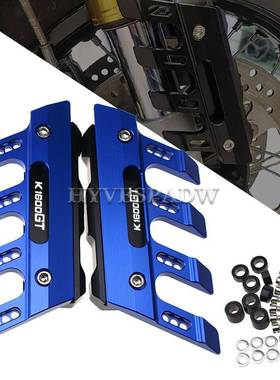 适用于宝马K1600GT改装前挡泥板减震防摔前轮侧盖装饰保护盖