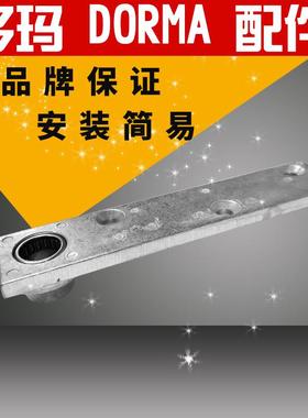 供应多玛DORMA地弹簧配件BTS657584地弹簧天轴65地弹簧上配件