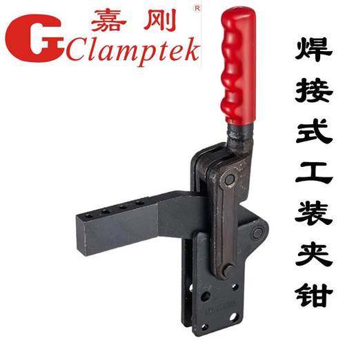 嘉刚焊接肘夹钳工装快速夹具CH-70200A70730A71230A72430A