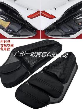 金翼GL1800边箱内衬包F6B内衬置物包多功能存储袋改装18-21年