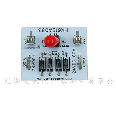 ICP•HK61EA003继电器HN61PC002的替换整流器控制板