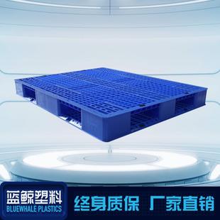 仓储多规格塑料托盘1411网格田字汽配行业垫仓板蓝色防积水塑胶板