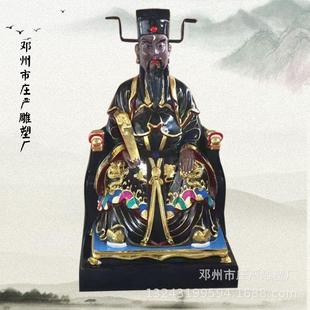 贴金极彩包青天包公老爷神像黑脸包老爷包希仁树脂神像
