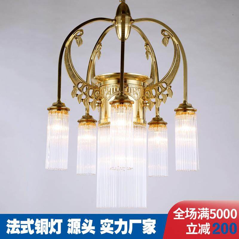 法式灯全铜水晶吊灯欧式奢华流苏玻璃复古客厅灯卧室书房灯餐厅灯,纺织面料/辅料/配套,纺织机械配件,淘宝优惠券,粉丝福利购,淘宝优惠卷