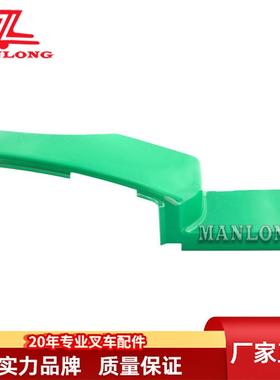 适用丰田叉车配件装饰塑料件7FBE脚踏板护板53274-10920-71