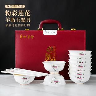 羊脂玉陶瓷碗家用吃饭的碗新中式加厚防烫面碗可微波碗碟餐具套装