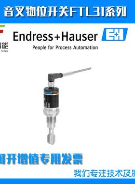 FTL31-AA4M2BAWBJ音叉开关