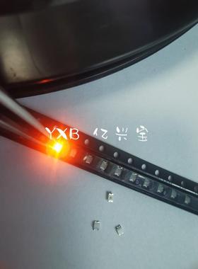 散光0805橙色LED贴片灯珠磨砂高亮金版雾状橙灯发光二极管2012led