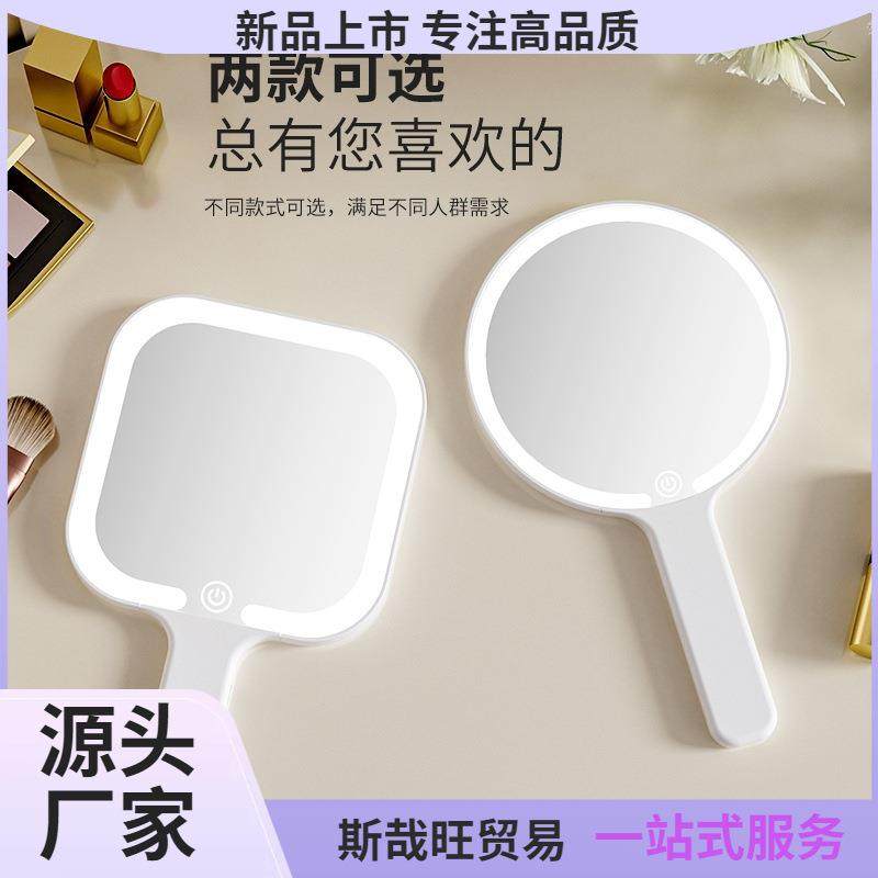 LED手持化妆镜带灯便携手柄式小镜子随身方形补妆镜学生女美梦源