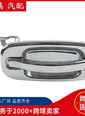 15107656RR现货热销后右-电镀车门外拉手-适用雪佛兰GMC
