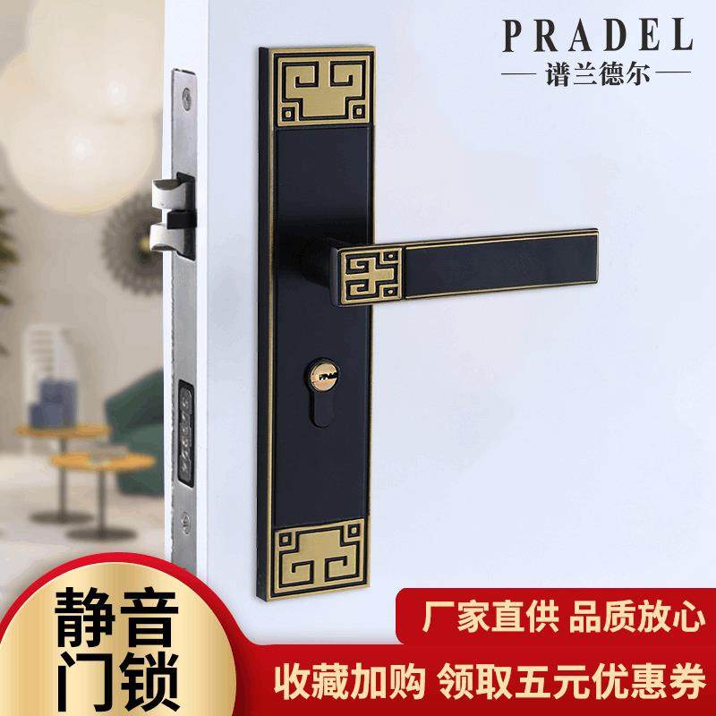 简约复古新中式锌合金室内门锁机械实木门房门锁具零售