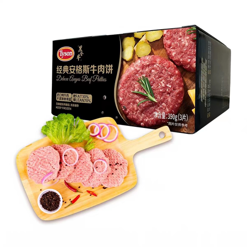Tyson/泰森 冷冻安格斯牛肉饼390g/盒儿童学生早餐空气炸锅汉堡