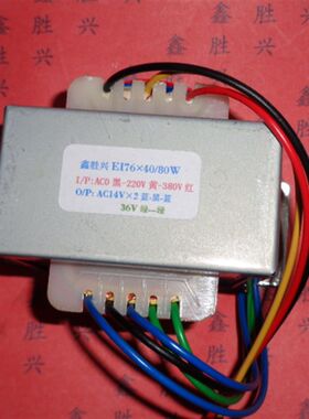0-220V-380V转双14V,36V/21V电焊机自动控制变压器,适用EI76*38-2