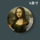 6英寸蒙娜丽莎油画陶瓷盘子客厅餐厅酒店装 饰挂盘墙饰摆件