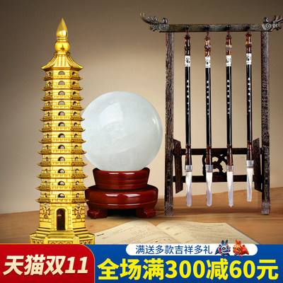 状元及第套餐文昌塔13层十三层天然水晶球文昌笔摆件书房挂件书桌