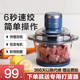 绞肉机多功能小型家用电动打肉馅搅拌打蛋液佐料辅食全自动料理机