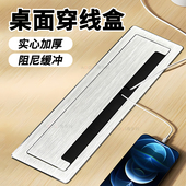 桌面穿线盒电视柜隐藏线孔盖极窄孔洞盒盖板桌面开孔装 饰孔盖书桌