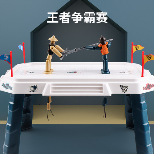 竹节人玩具对战桌六年级手工木偶材料男孩儿童双人亲子互动小游戏